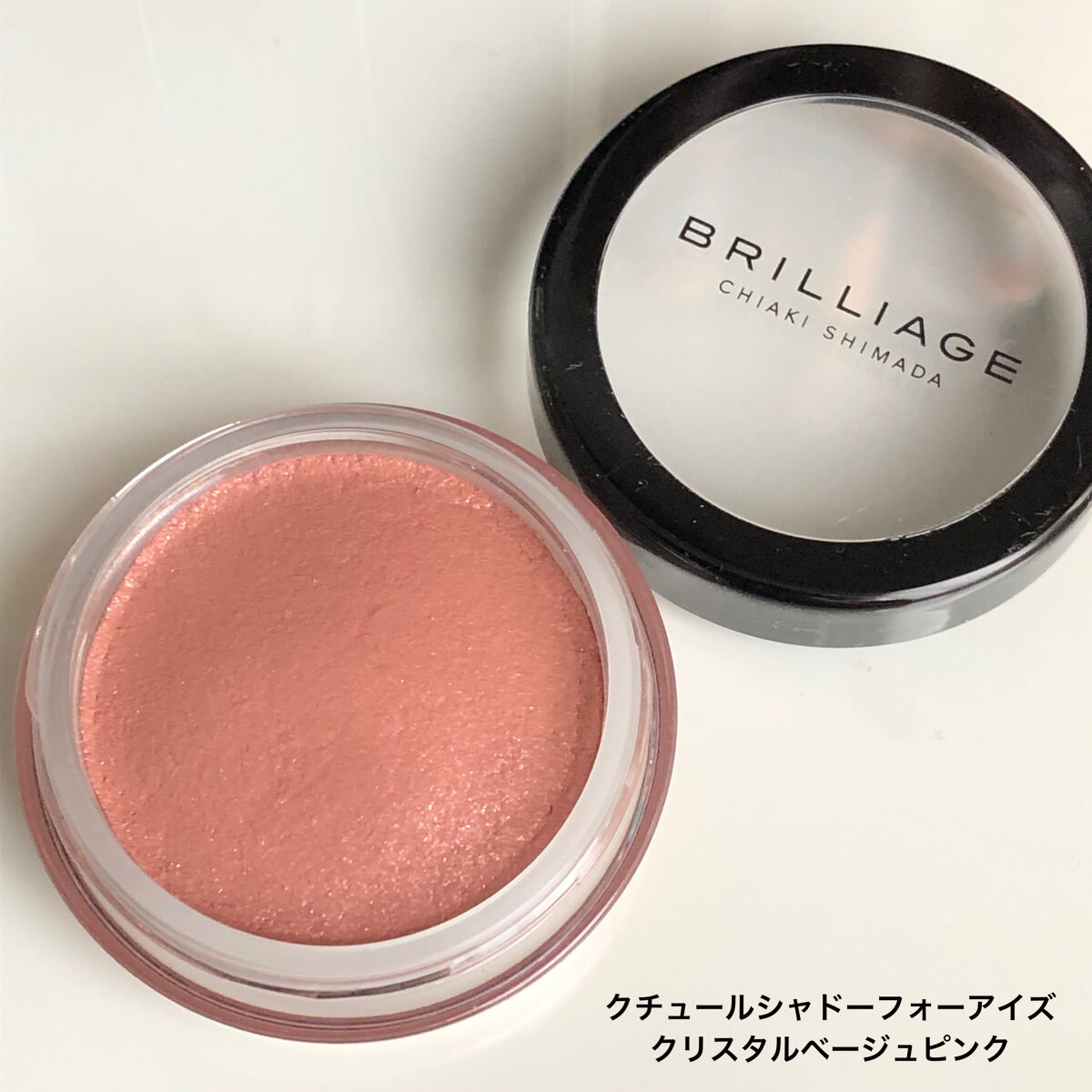 ワンダークリエイション  A01-クロエ/ブリリアージュ/単色アイシャドウを使ったクチコミ（3枚目）