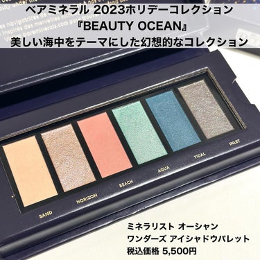 ミネラリスト オーシャン ワンダーズ アイシャドウ パレット/bareMinerals/パウダーアイシャドウを使ったクチコミ（2枚目）