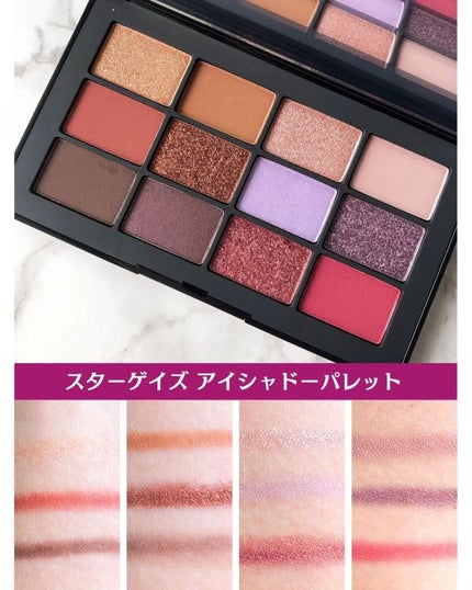 アンインヒビテッド アイシャドーパレット S /NARS/アイシャドウパレットを使ったクチコミ(4枚目)