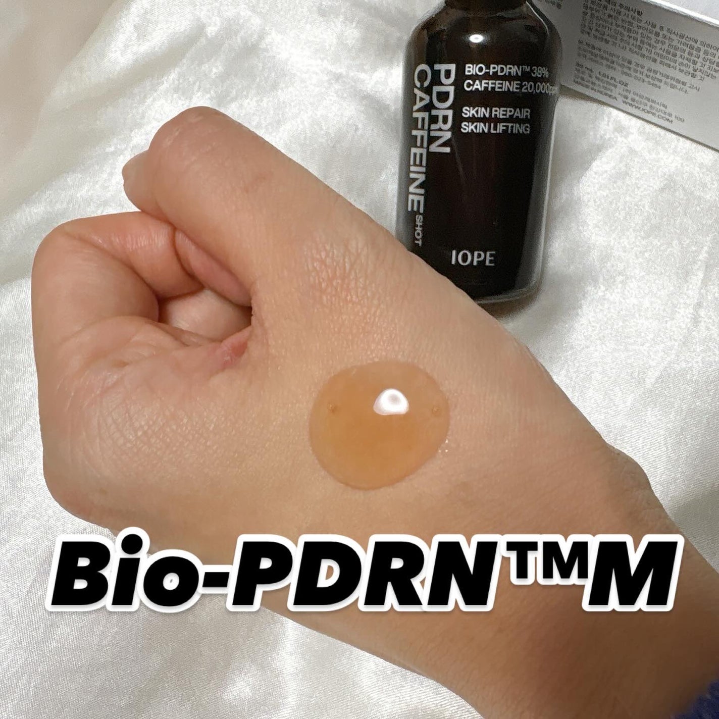 PDRNカフェインショット/IOPE/美容液を使ったクチコミ(3枚目)