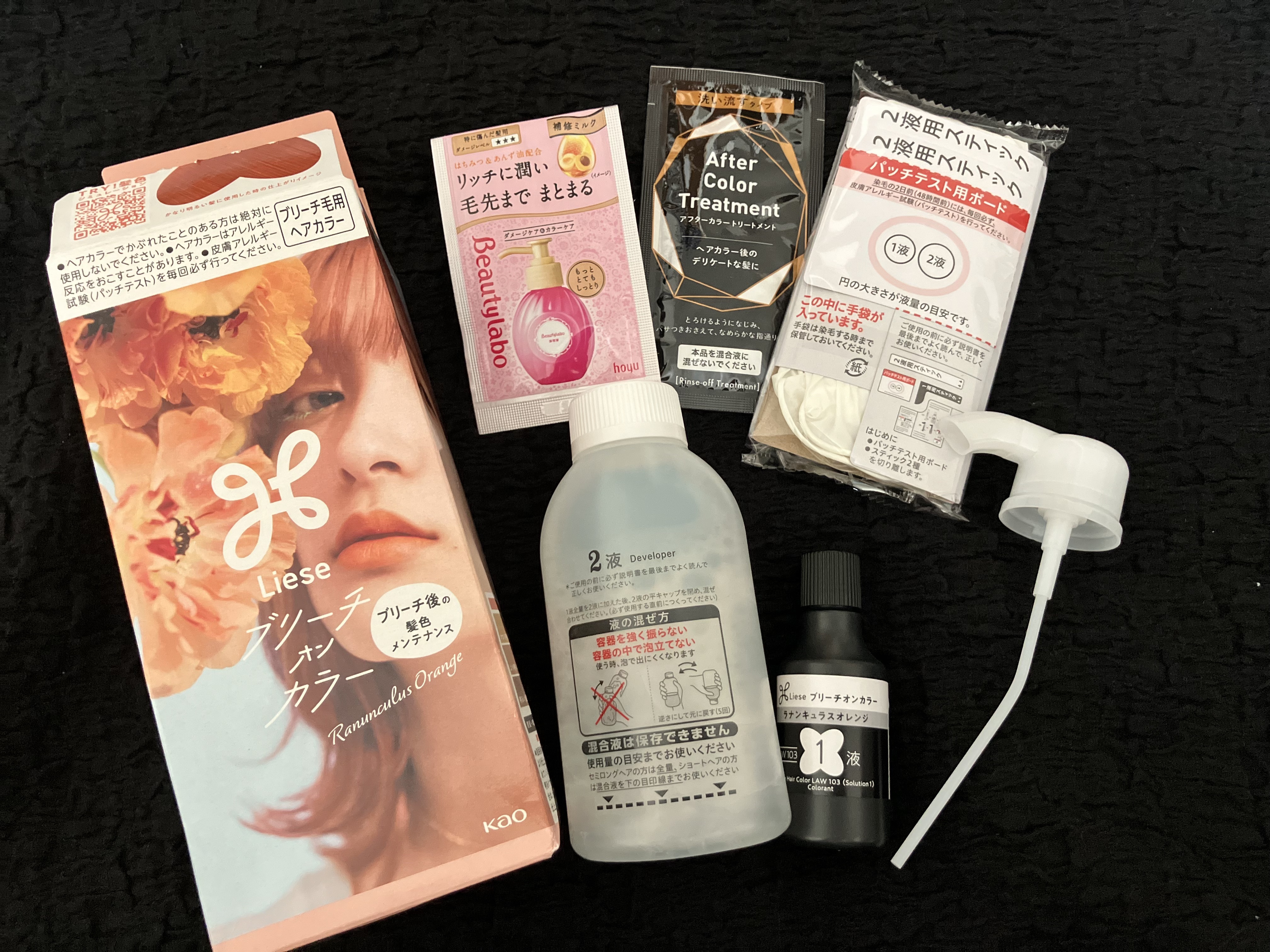 ❤︎リーゼブリーチオンカラーラナンキュラスオレンジ❤︎

マツキヨで1,000円ちょっとで購入しました

写真は染めてから時間経ってるので少し色落ちしているのと髪セット適当ですごめんなさい、、笑

ずっとセルフカラーで黒染や暗髪に染めていた