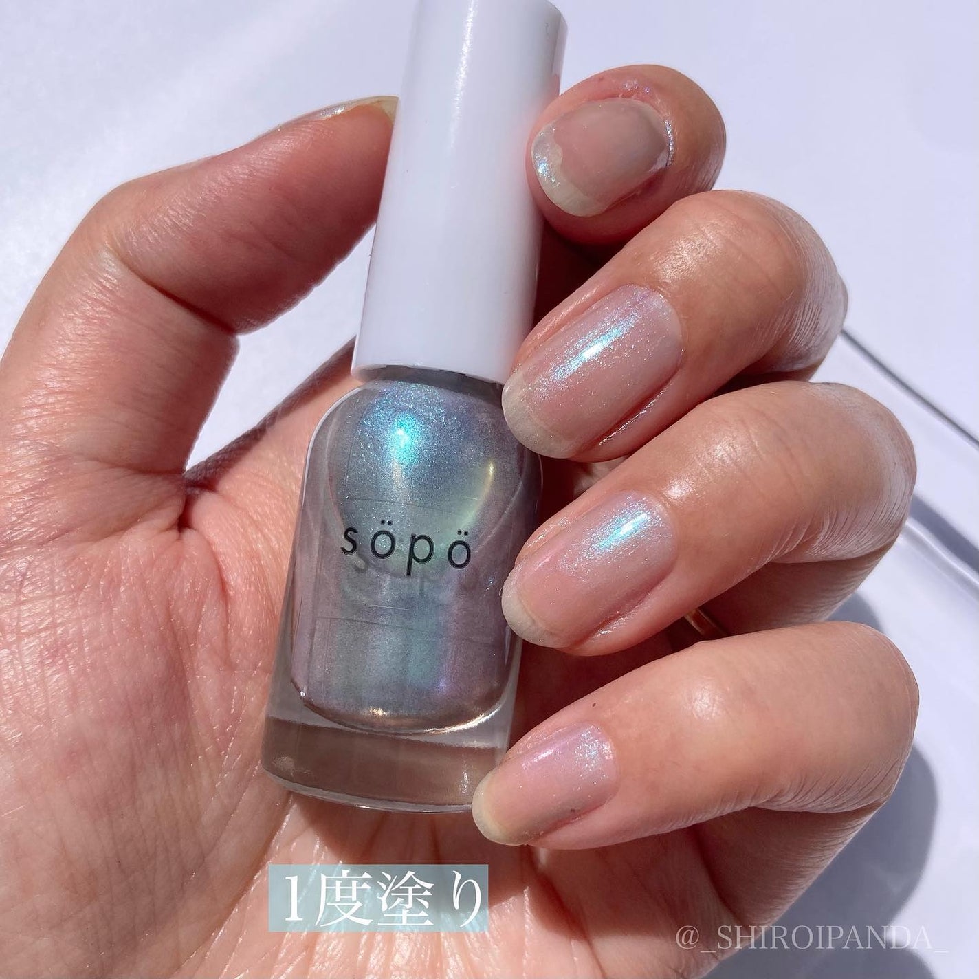 ネイルポリッシュ/sopo/マニキュアを使ったクチコミ(4枚目)