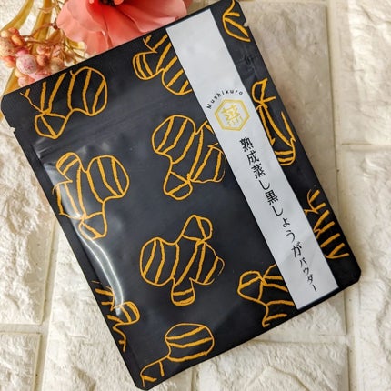 ひまわり/フォロバ100%強化中 on LIPS 「寒くなりましたね皆さん、体調大丈夫ですか?寒くなるとやっぱり温..」(2枚目)