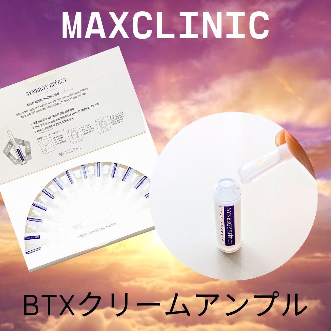 タイムリターンメラトニンクリーム/MAXCLINIC/フェイスクリームを使ったクチコミ(2枚目)