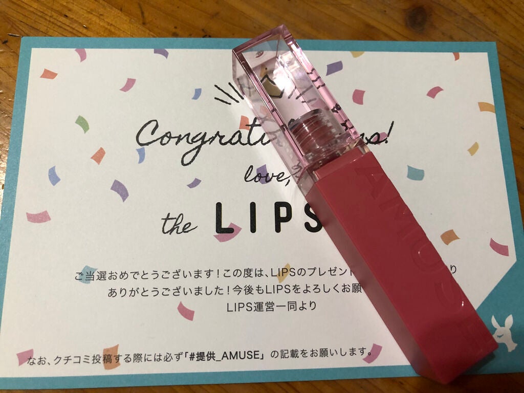 シューベルベット/AMUSE/口紅を使ったクチコミ(2枚目)