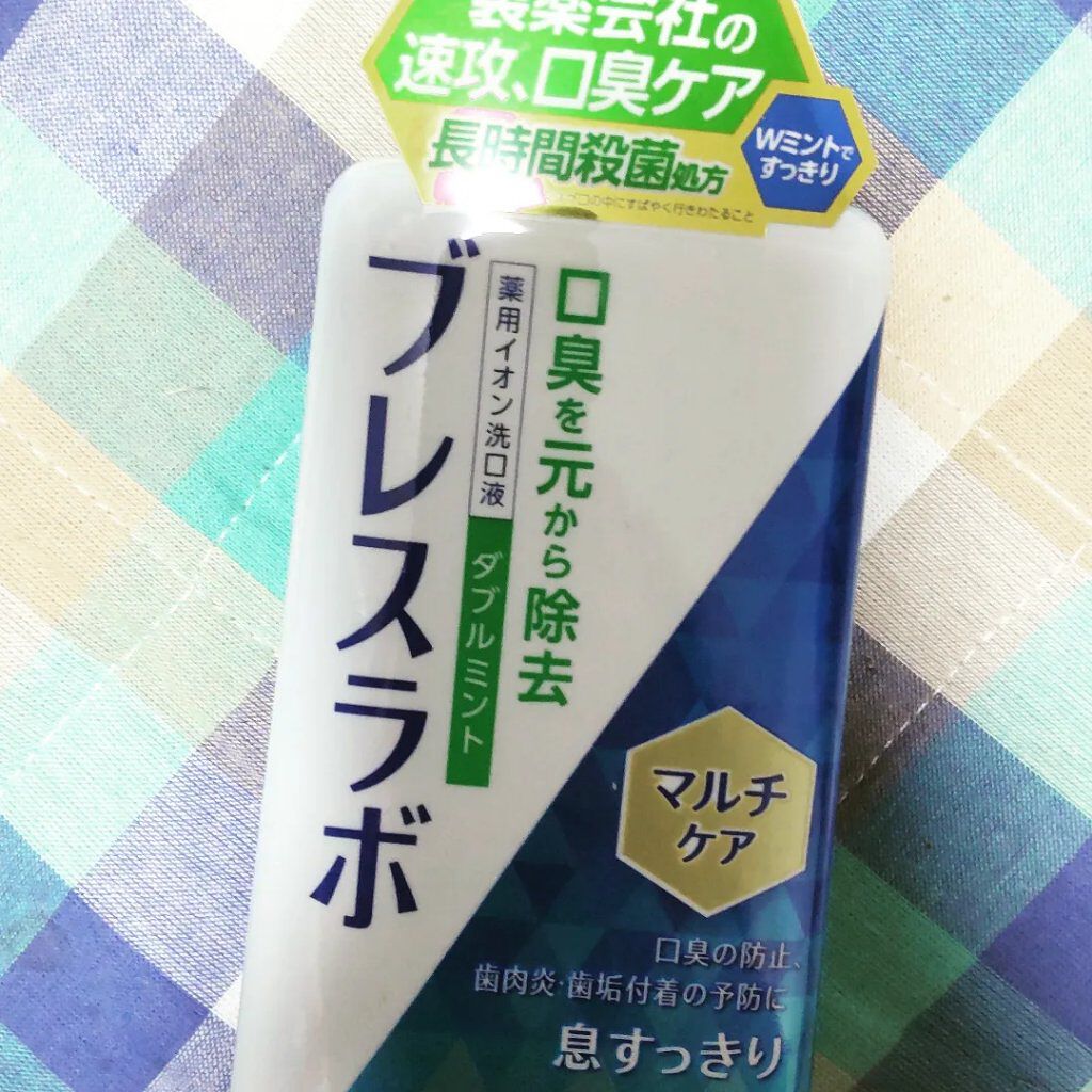 マウスウォッシュ マルチケア/ブレスラボ/マウスウォッシュ・スプレーを使ったクチコミ（1枚目）