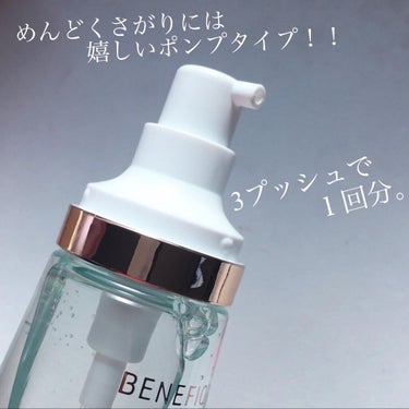 リセットクリアN/BENEFIQUE/化粧水を使ったクチコミ（4枚目）