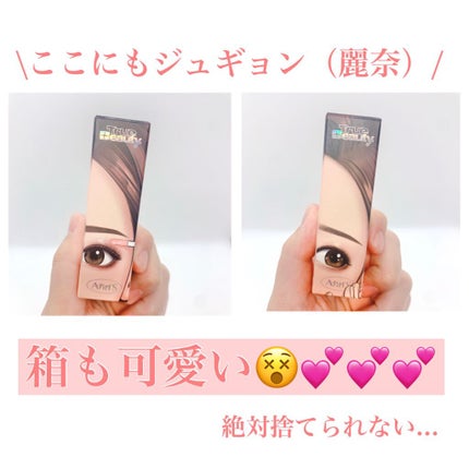 モモカ@イエベ春 on LIPS 「女神降臨×allmythings限定エディション✨✨┈┈┈┈┈..」(9枚目)