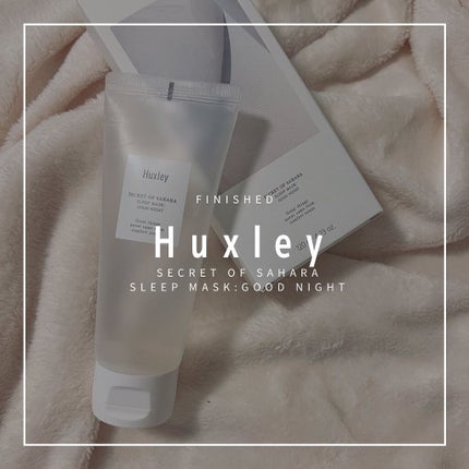 スリープマスク;グッドナイト/Huxley/洗い流すパック・マスクを使ったクチコミ(1枚目)