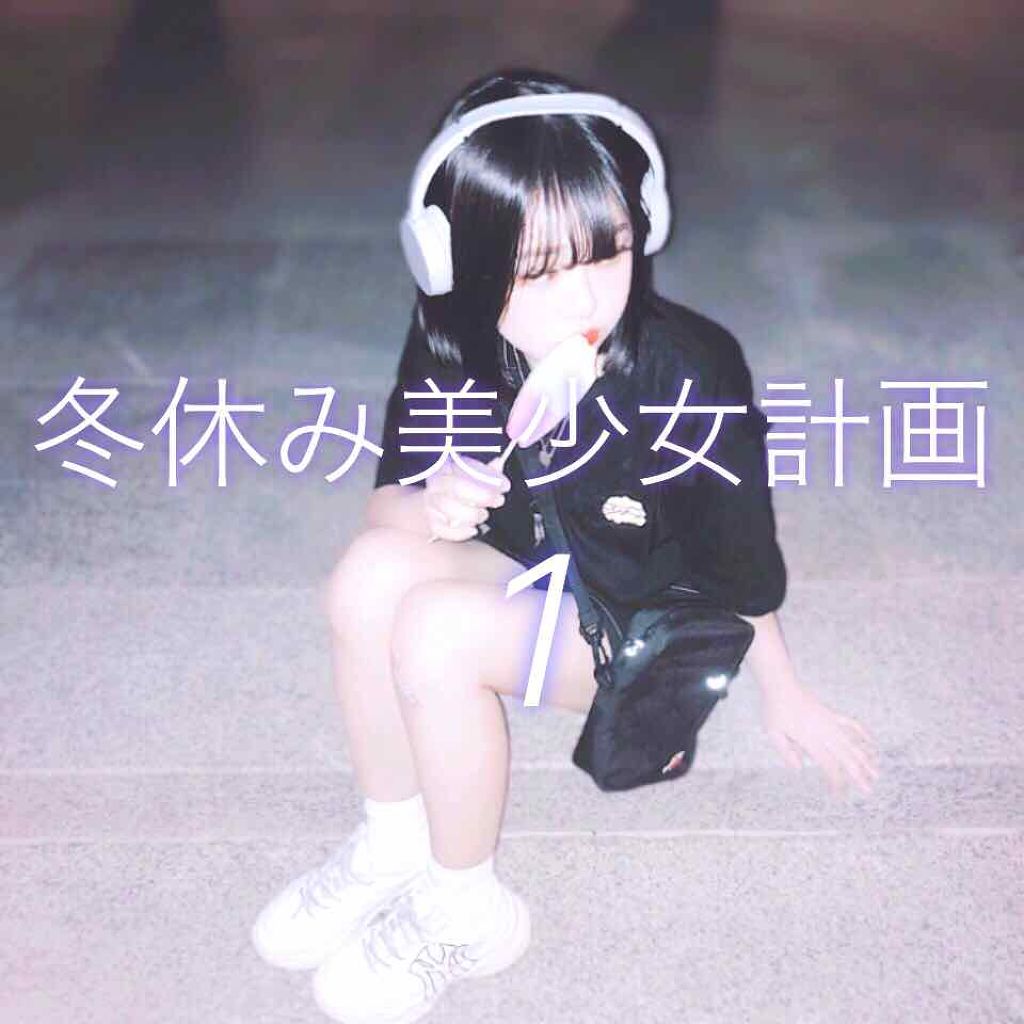 ハトムギ化粧水(ナチュリエ スキンコンディショナー R )/ナチュリエ/化粧水を使ったクチコミ(1枚目)