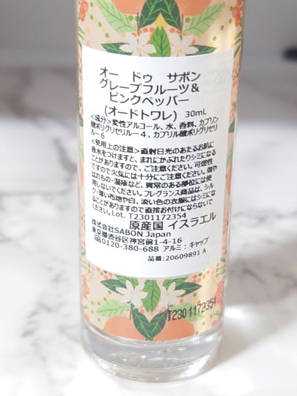 オー ドゥ サボン 30mL/SABON/香水(レディース)を使ったクチコミ(4枚目)