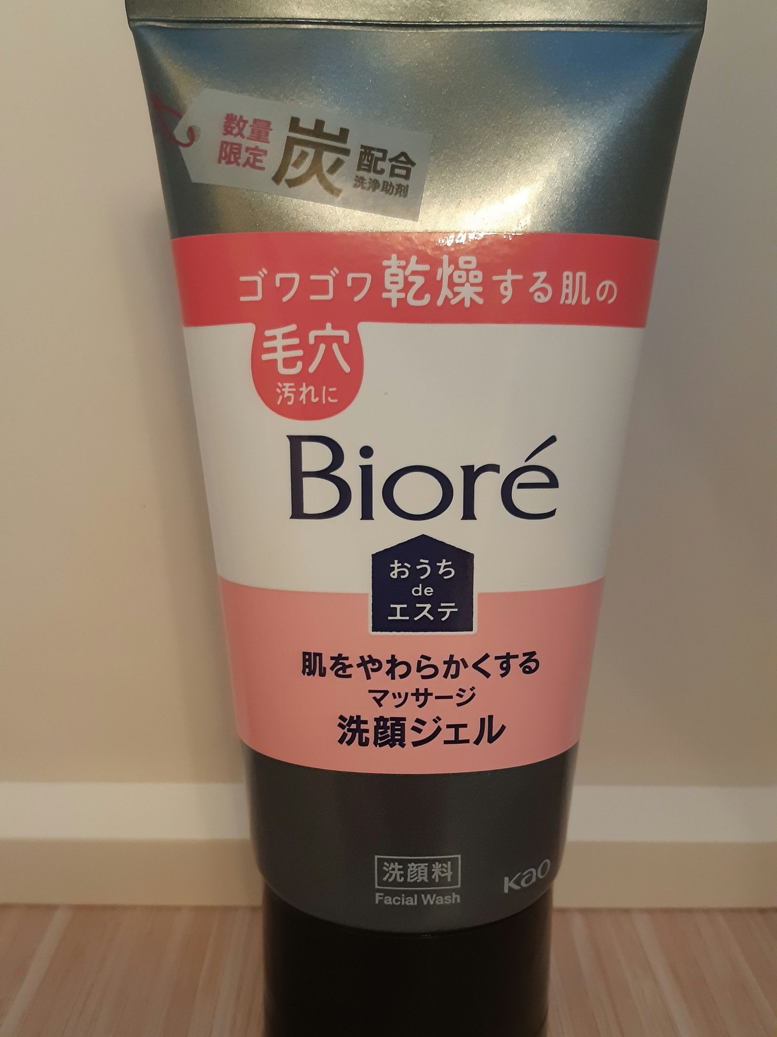 おうちdeエステ 肌をやわらかくするマッサージ洗顔ジェル 炭/ビオレ/その他洗顔料を使ったクチコミ（1枚目）