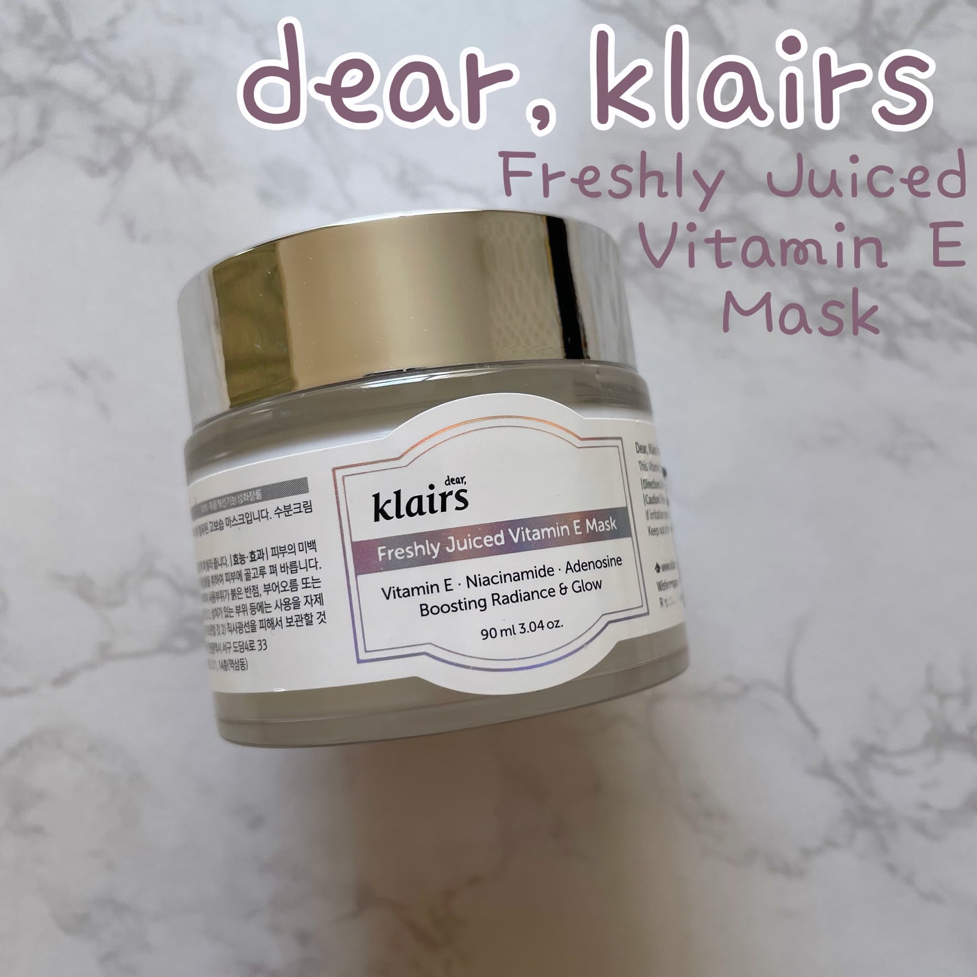 フレッシュリージュースドビタミンEマスク(90g)/Klairs/フェイスクリームを使ったクチコミ(1枚目)