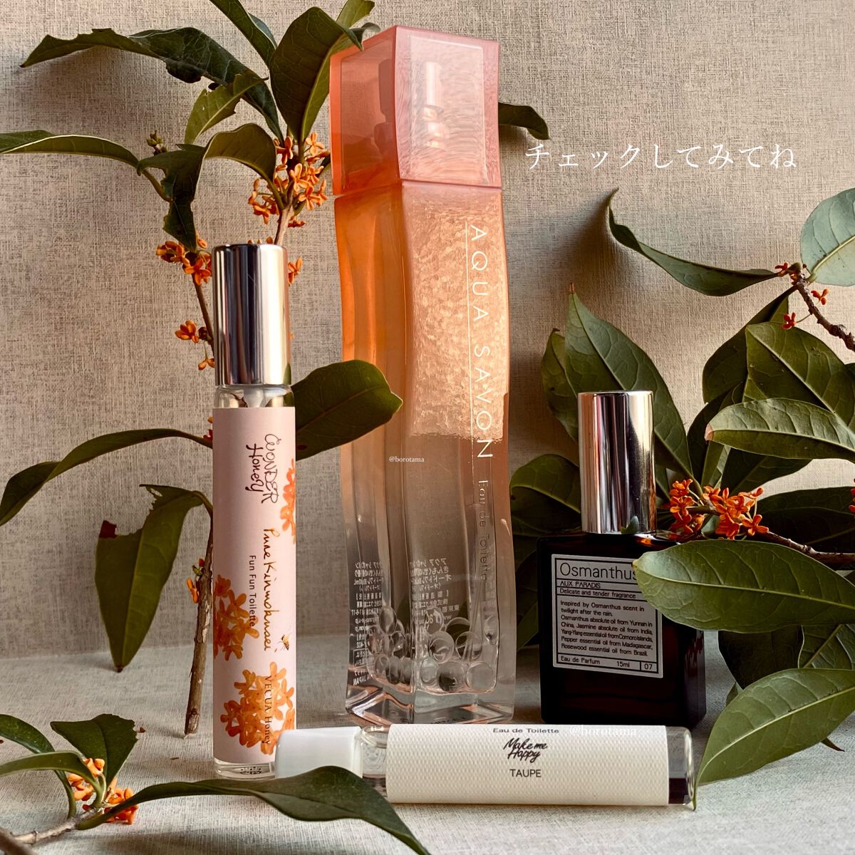 AUX PARADIS・VECUA Honey・アクアシャボン・キャンメイクの香水 AUX PARADIS・VECUA Honey・アクアシャボン・キャンメイクの香水