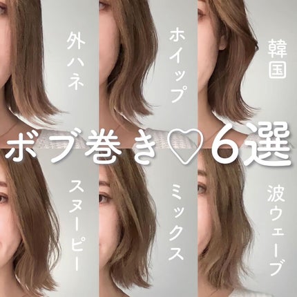 ロックオイル/ReFa/ヘアオイルを使ったクチコミ(1枚目)