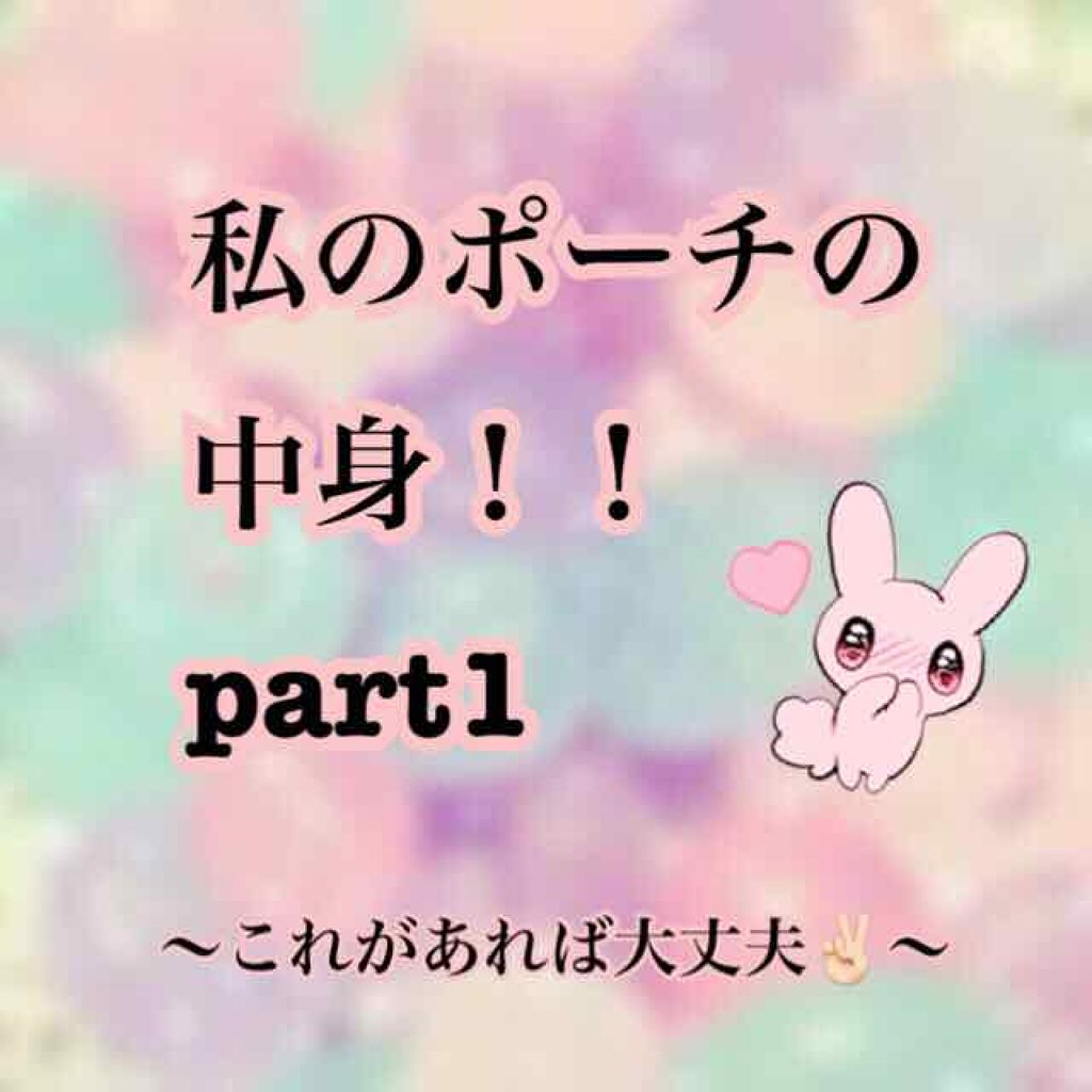 BBクリーム/CEZANNE/BBクリームを使ったクチコミ（1枚目）