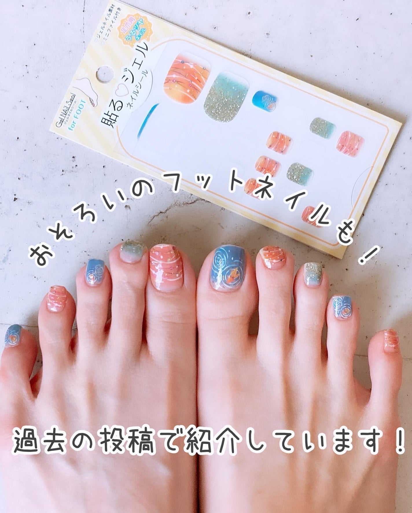 貼るジェルネイル/セリア/ネイルシールを使ったクチコミ(8枚目)