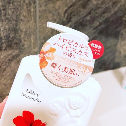 ラディアンスボディシャンプー ハイビスカス/Leivy/ボディソープを使ったクチコミ(2枚目)