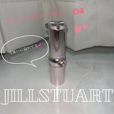 ジルスチュアート リップブロッサム ベルベット 04 innocent freesia/JILL STUART/口紅を使ったクチコミ（1枚目）