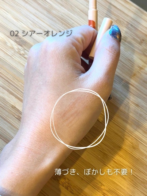 3wayスリムアイルージュライナー/キャンメイク/リキッドアイライナーを使ったクチコミ(2枚目)