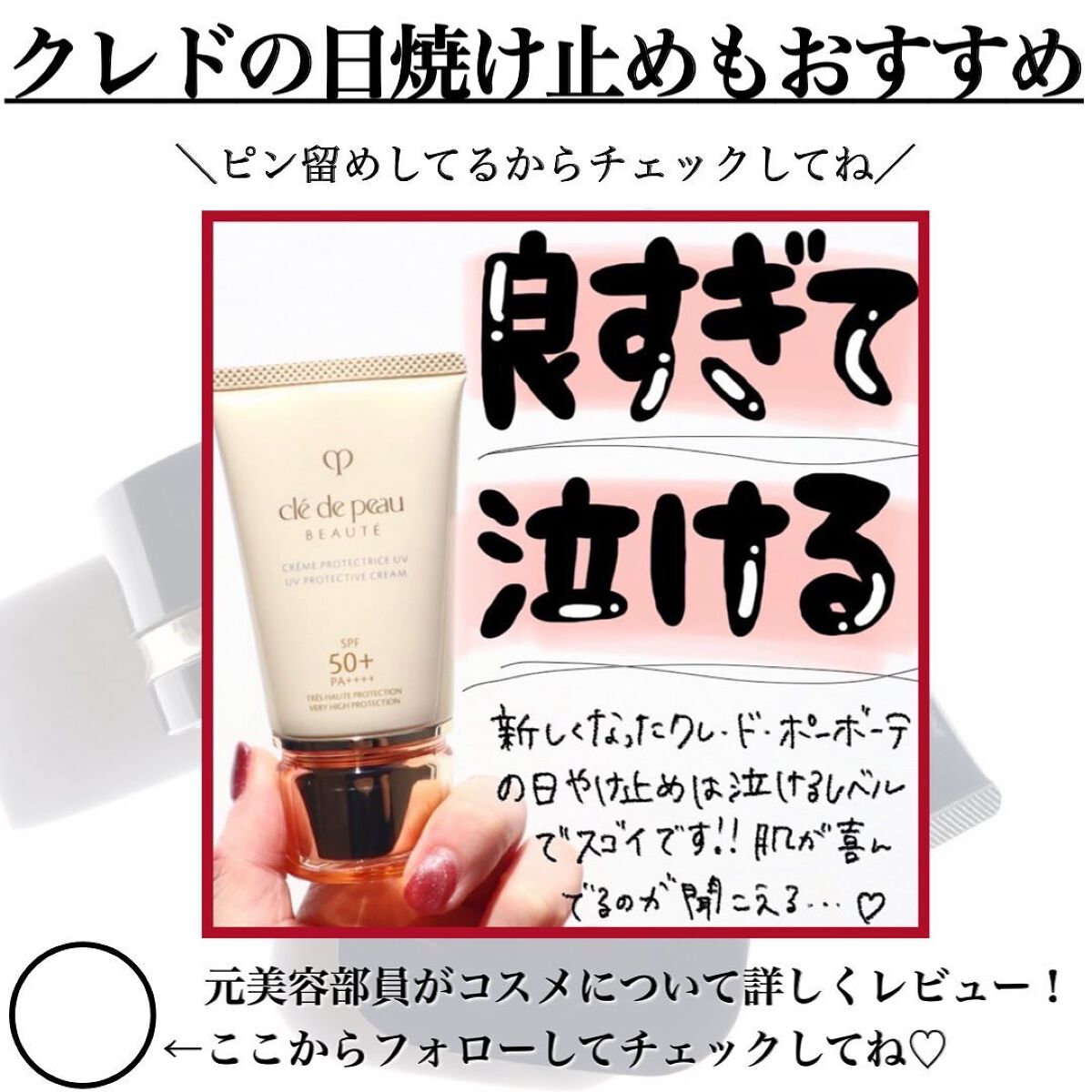 タンクッションエクラ ルミヌ/クレ・ド・ポー ボーテ/クッションファンデーションを使ったクチコミ(9枚目)