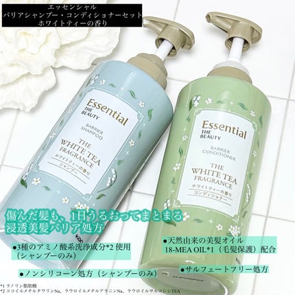 エッセンシャル ザビューティ 髪のキメ美容ウォータートリートメント ホワイトティーの香り/エッセンシャル/アウトバストリートメントを使ったクチコミ(3枚目)