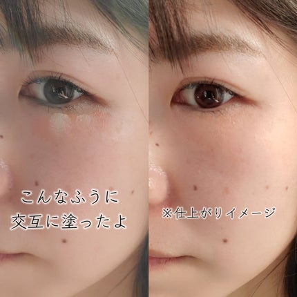 カラーデュオ トリック コンシーラー/Visée/パレットコンシーラーを使ったクチコミ(4枚目)