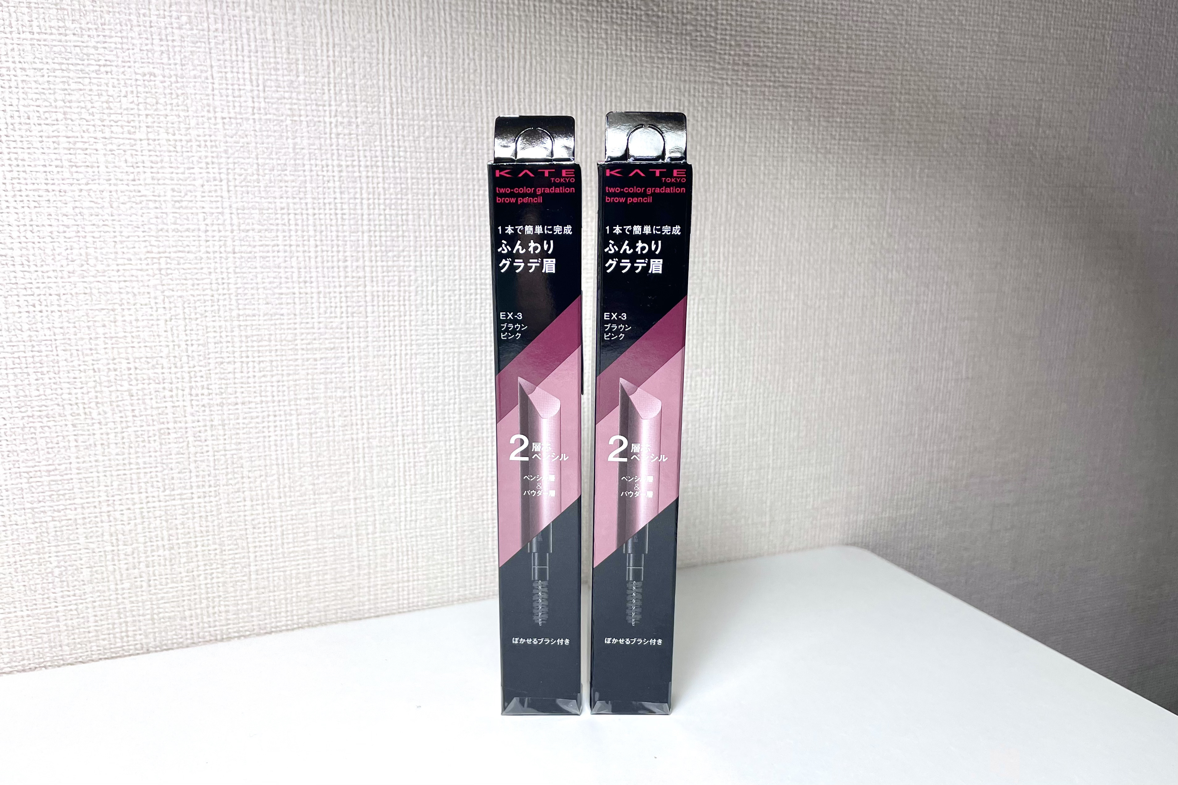 2カラーグラデーションブロウペンシル EX-3 ブラウンピンク/KATE/アイブロウペンシルを使ったクチコミ（1枚目）