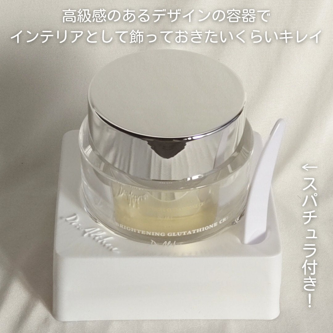 パワーブライトニング グルタチオンクリーム/Dr.Althea/フェイスクリームを使ったクチコミ(3枚目)