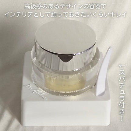 パワーブライトニング グルタチオンクリーム/Dr.Althea/フェイスクリームを使ったクチコミ(3枚目)