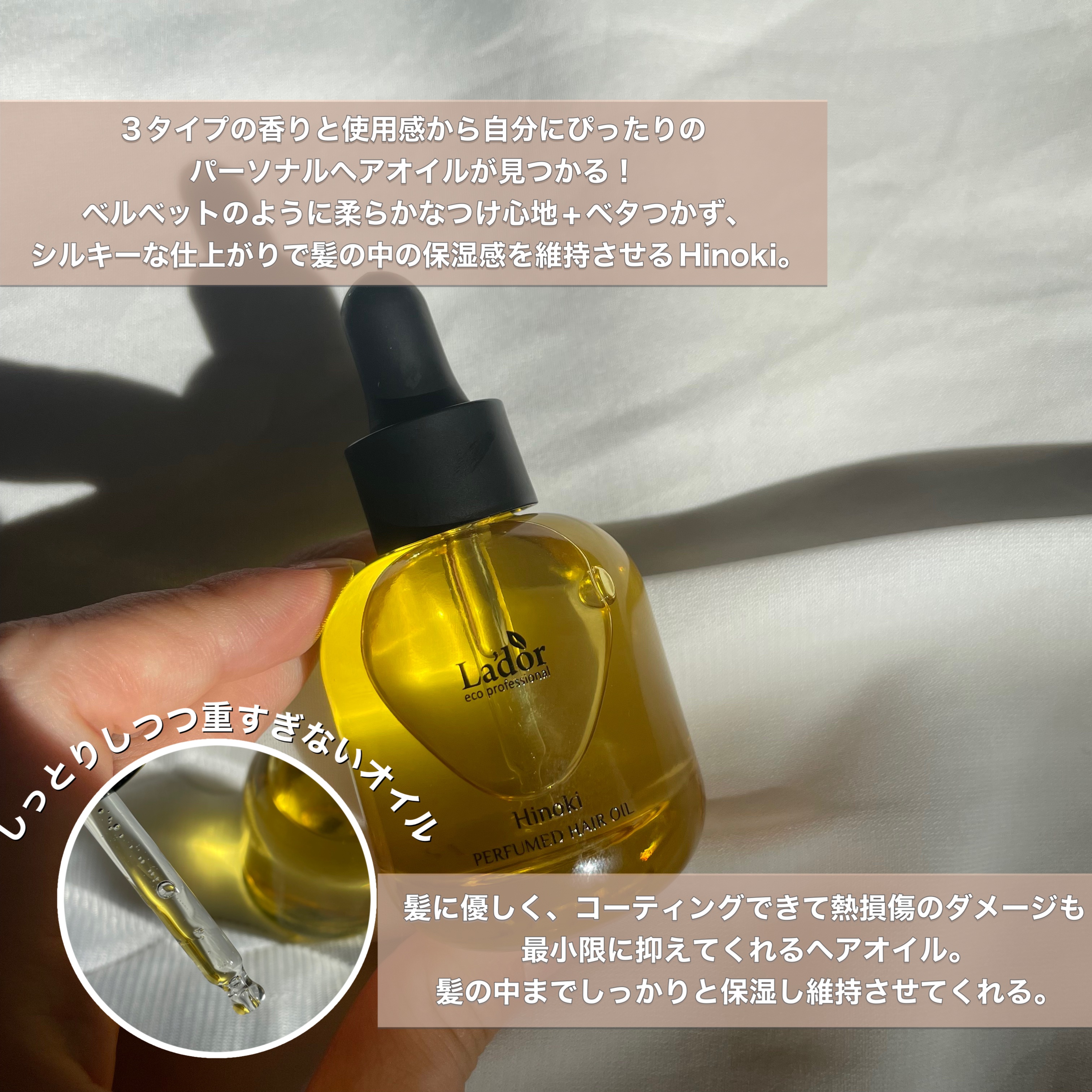 WONDER TEAR/La'dor/洗い流すヘアトリートメントを使ったクチコミ（3枚目）