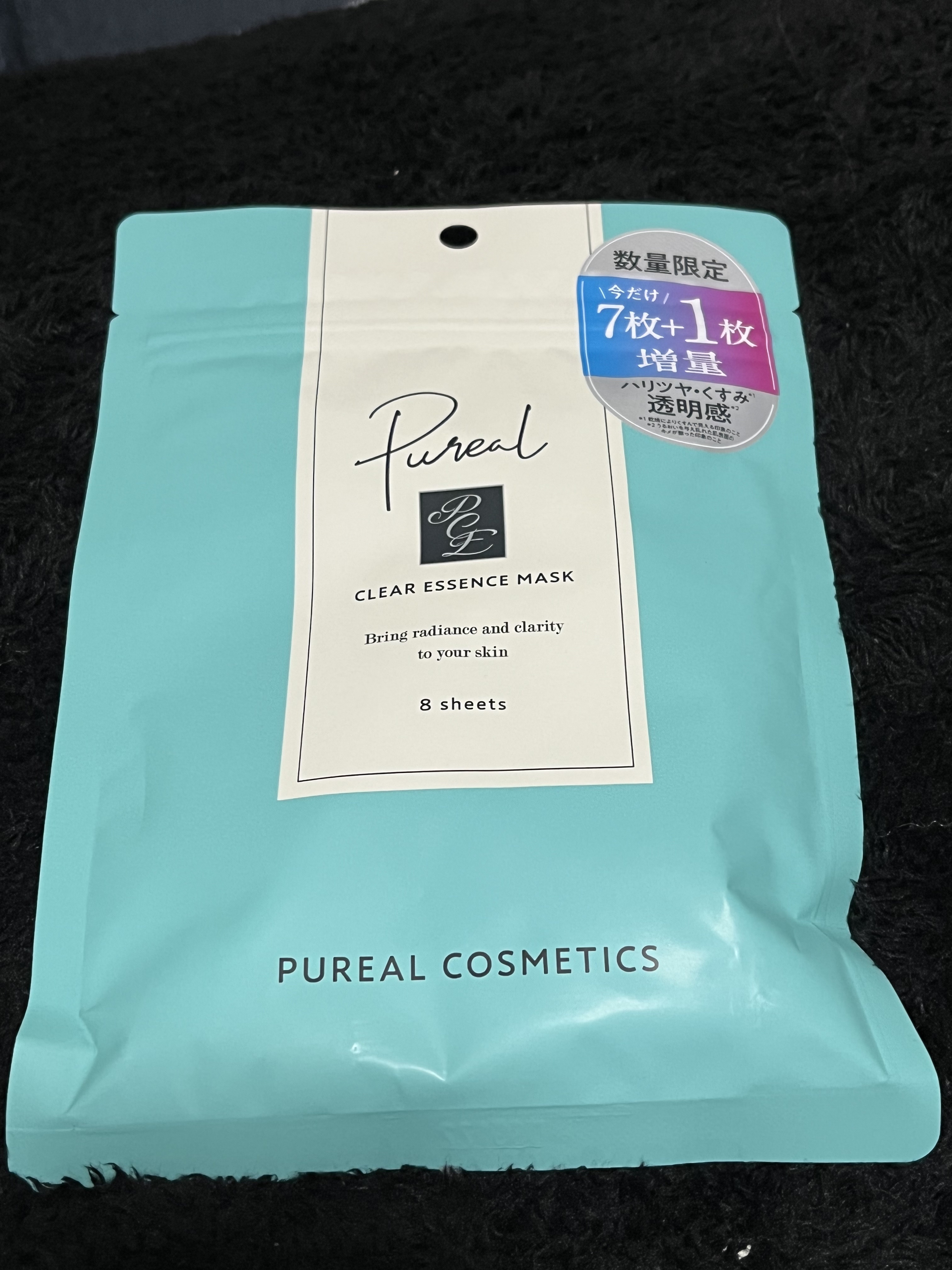 アルティミューン パワライジング コンセントレート Ⅲn/SHISEIDO/美容液を使ったクチコミ（1枚目）