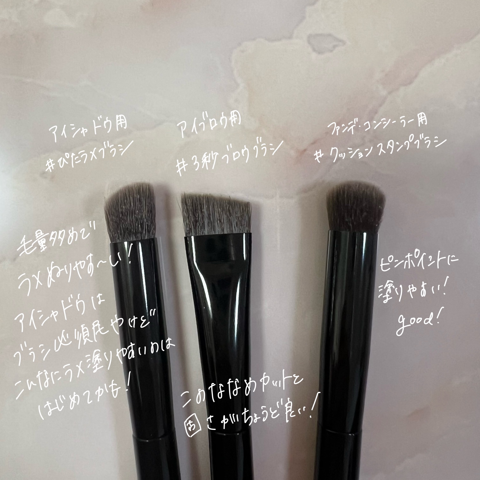 マルチシェーディングブラシ/KATE/メイクブラシを使ったクチコミ（3枚目）