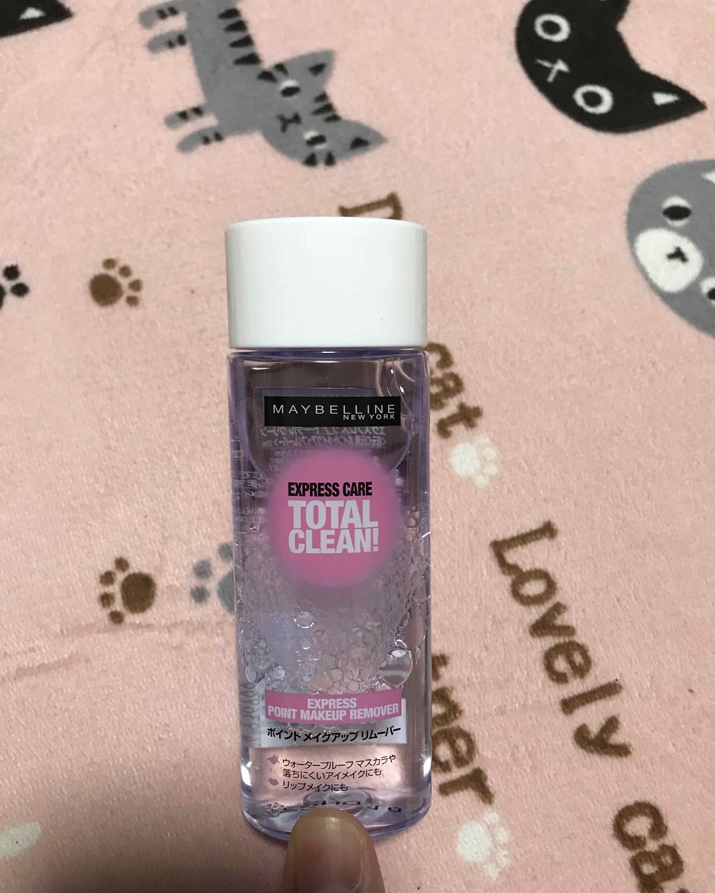 エクスプレス ケア トータル クリーン/MAYBELLINE NEW YORK/ポイントメイクリムーバーを使ったクチコミ（3枚目）