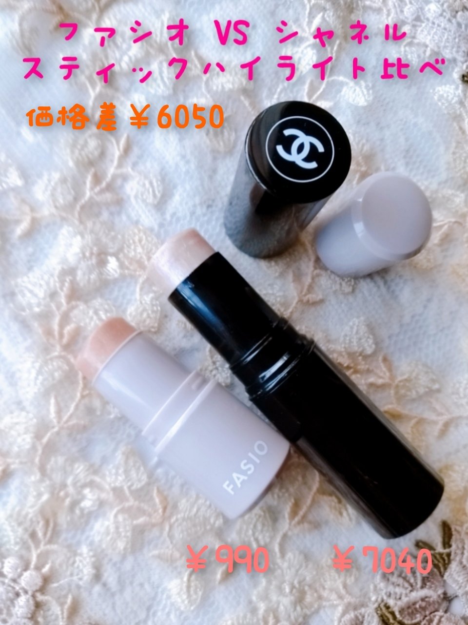 ボーム エサンシエル/CHANEL/スティックハイライトを使ったクチコミ（1枚目）