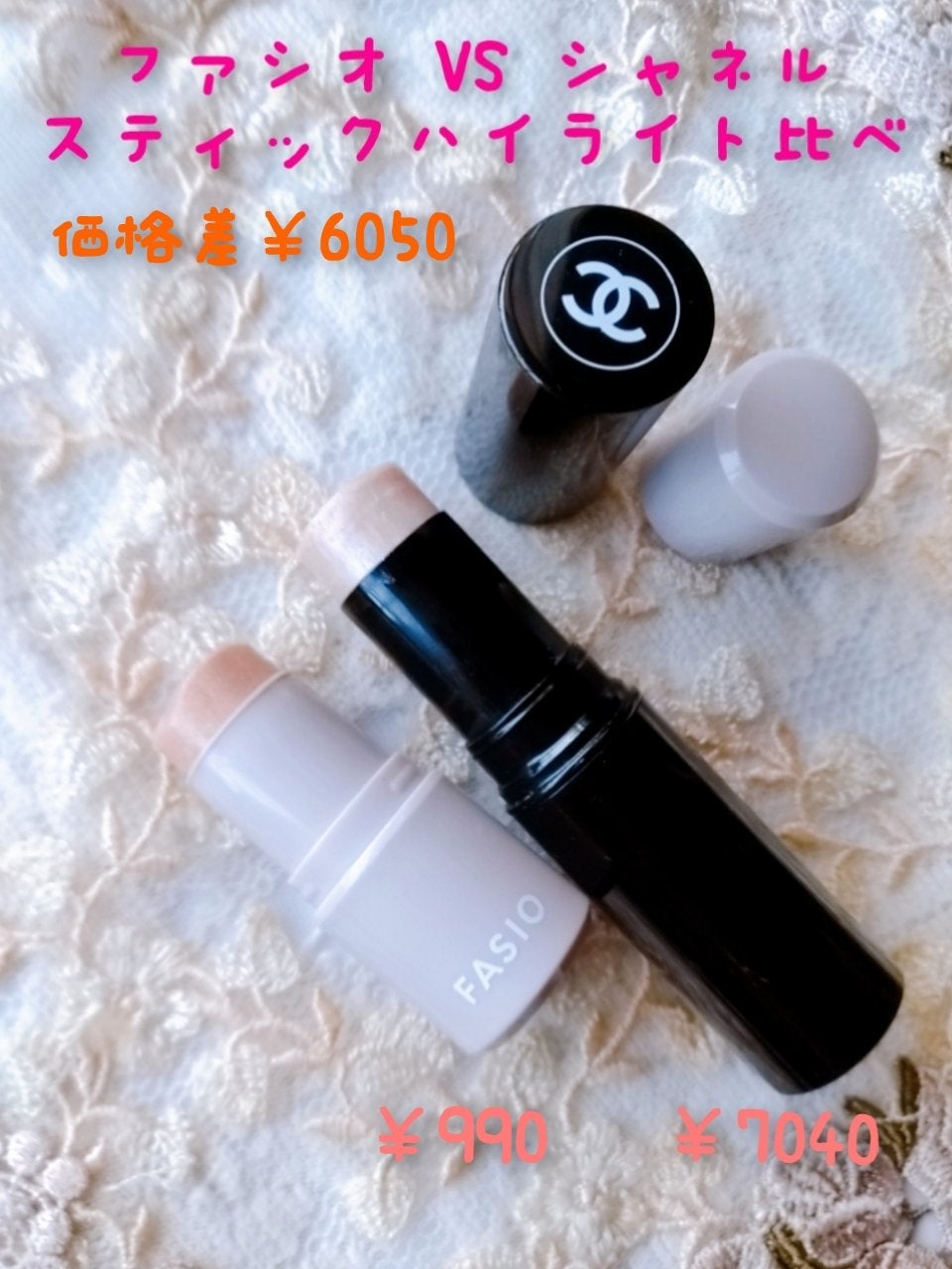 ボーム エサンシエル/CHANEL/スティックハイライトを使ったクチコミ(1枚目)