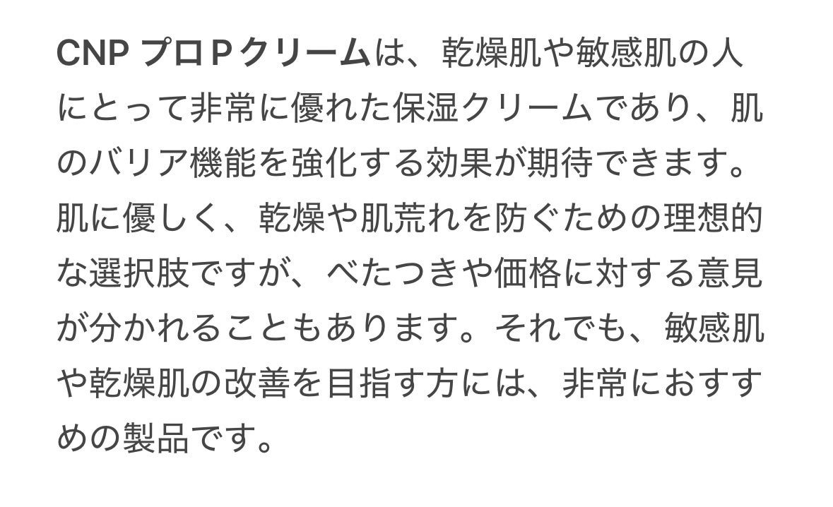 POOL DIVE EYE MASK (プールダイブ目元マスク)/Shangpree/アイケア・アイクリームを使ったクチコミ(5枚目)