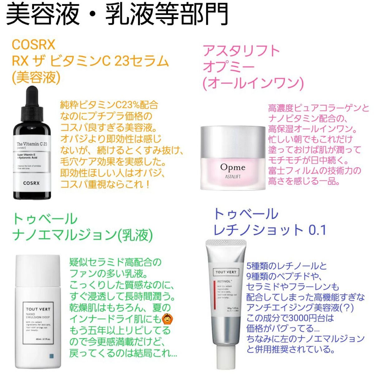 レスペクティッシム ポイントメイクアップリムーバー/ラ ロッシュ ポゼ/ポイントメイクリムーバーを使ったクチコミ(4枚目)
