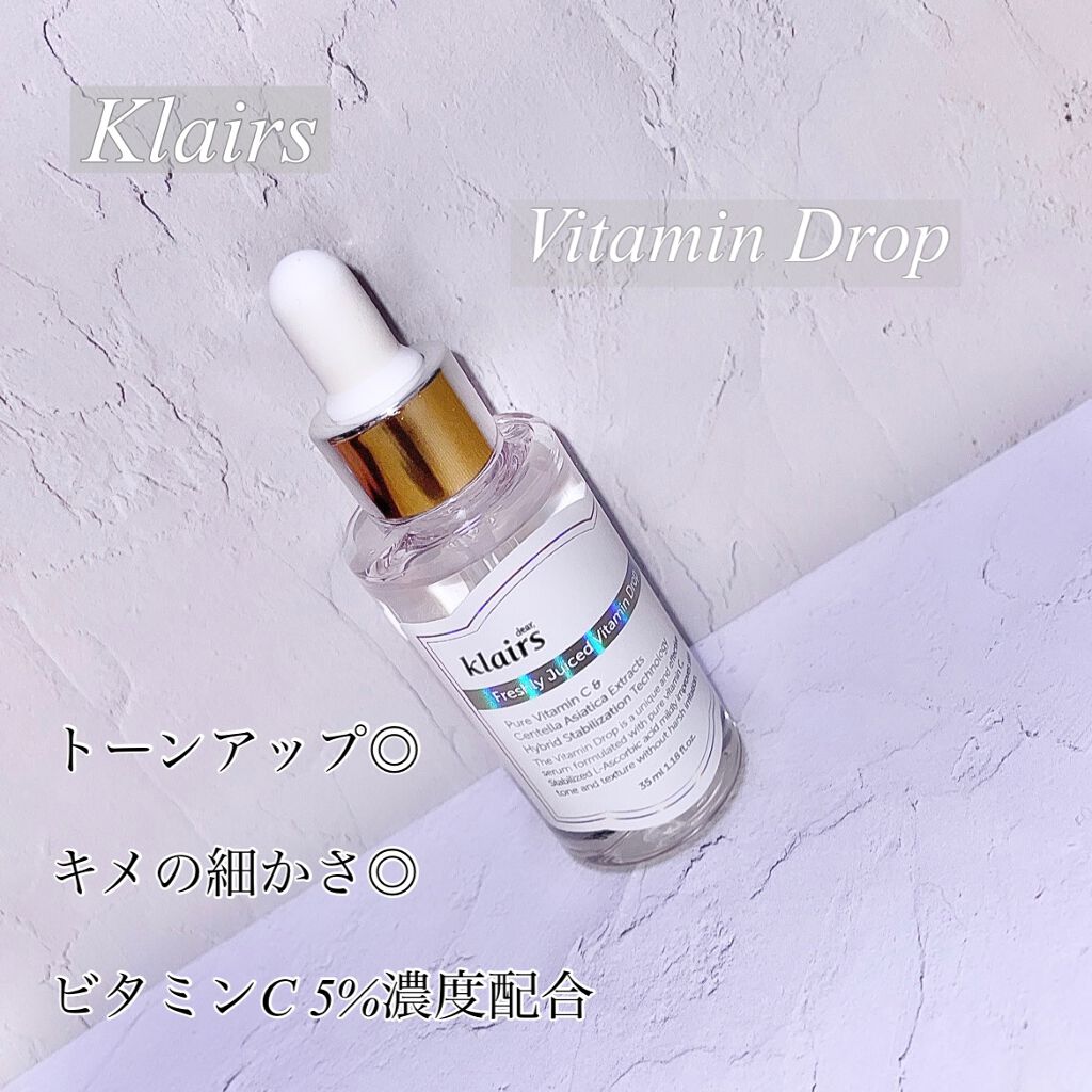 フレッシュリージュースドビタミンドロップ(35ml)/Klairs/美容液を使ったクチコミ(1枚目)