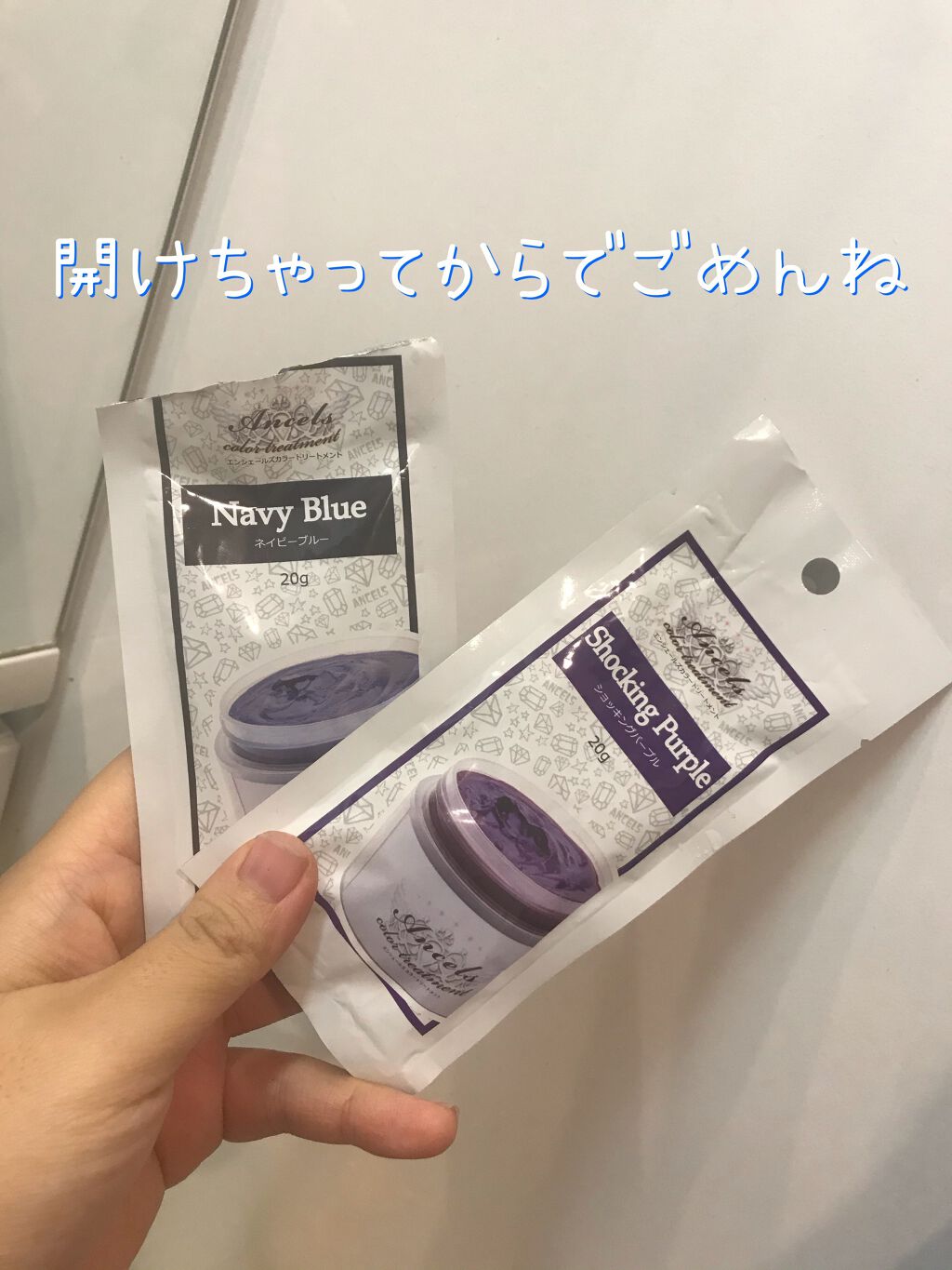 エンシェールズカラーバター/エンシェールズ/ヘアカラーを使ったクチコミ(2枚目)