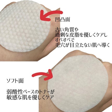 CICA マイルドトナーパッド/VT/トナーパッドを使ったクチコミ(8枚目)