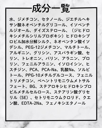 エッセンスインヘアミルク/オルビス/ヘアミルクを使ったクチコミ(5枚目)