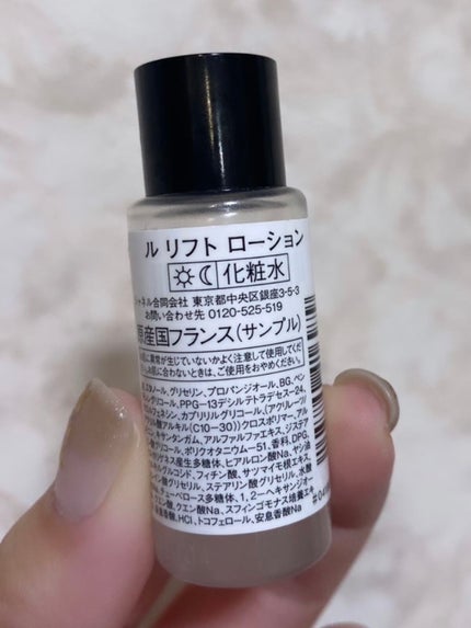 ル リフト ローション/CHANEL/化粧水を使ったクチコミ(3枚目)