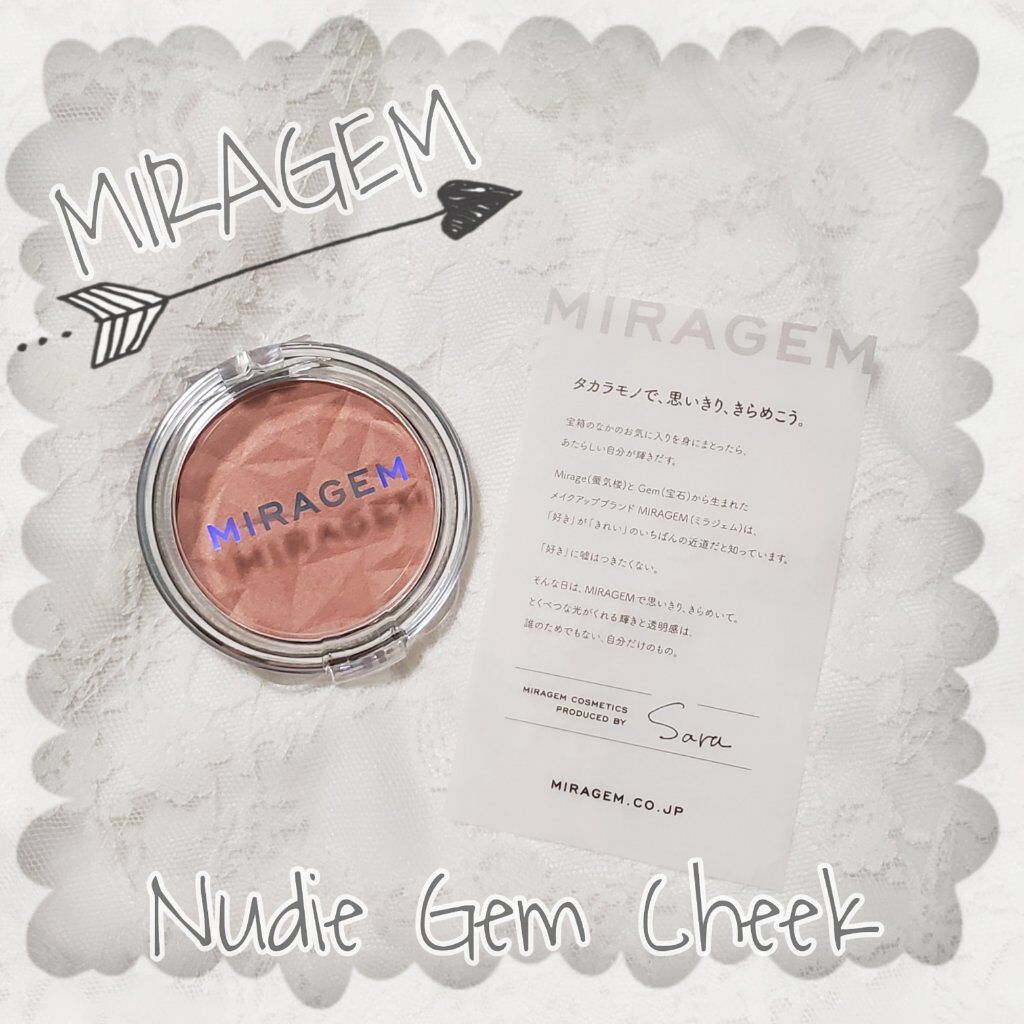 ヌーディージェムチーク 02 ドライダリアベージュ/MIRAGEM/パウダーチークを使ったクチコミ（1枚目）