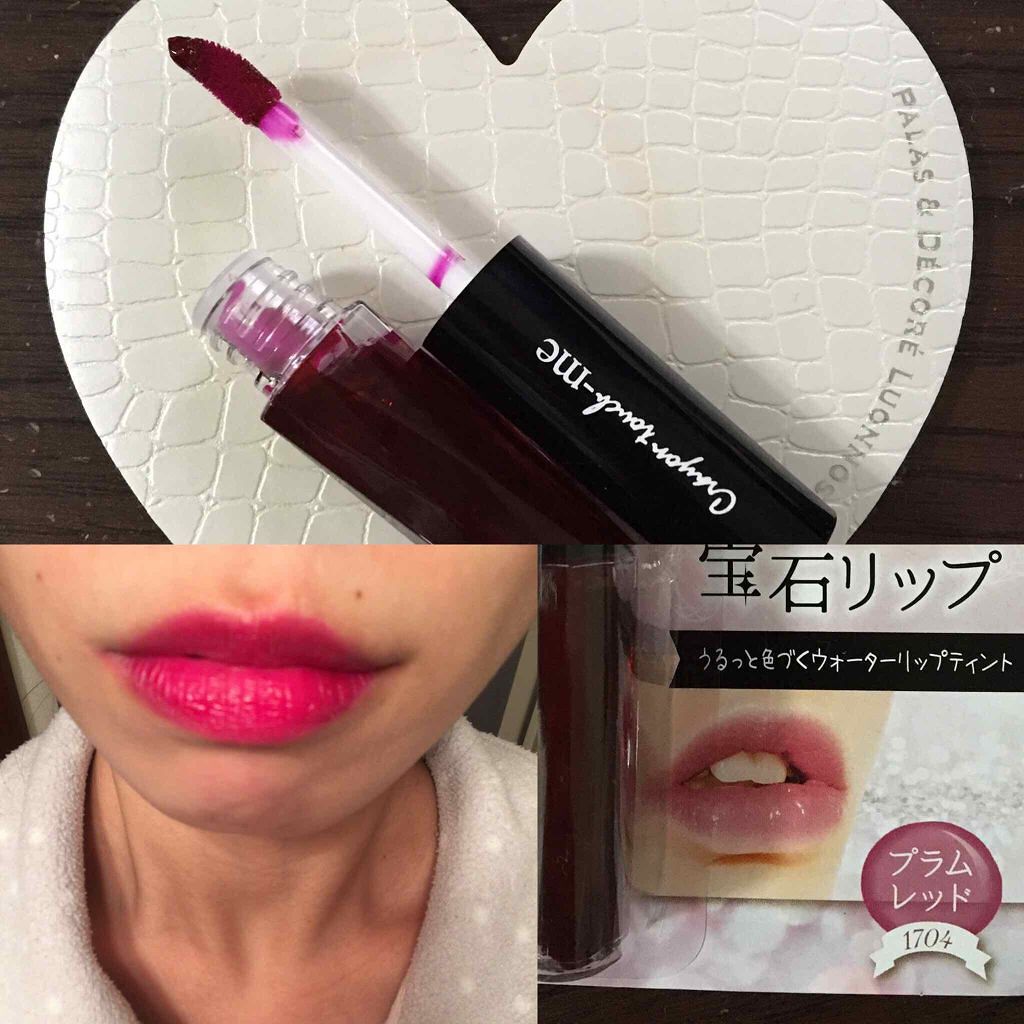 ジェリーリップティント/キャンドゥ/リップティントを使ったクチコミ（1枚目）