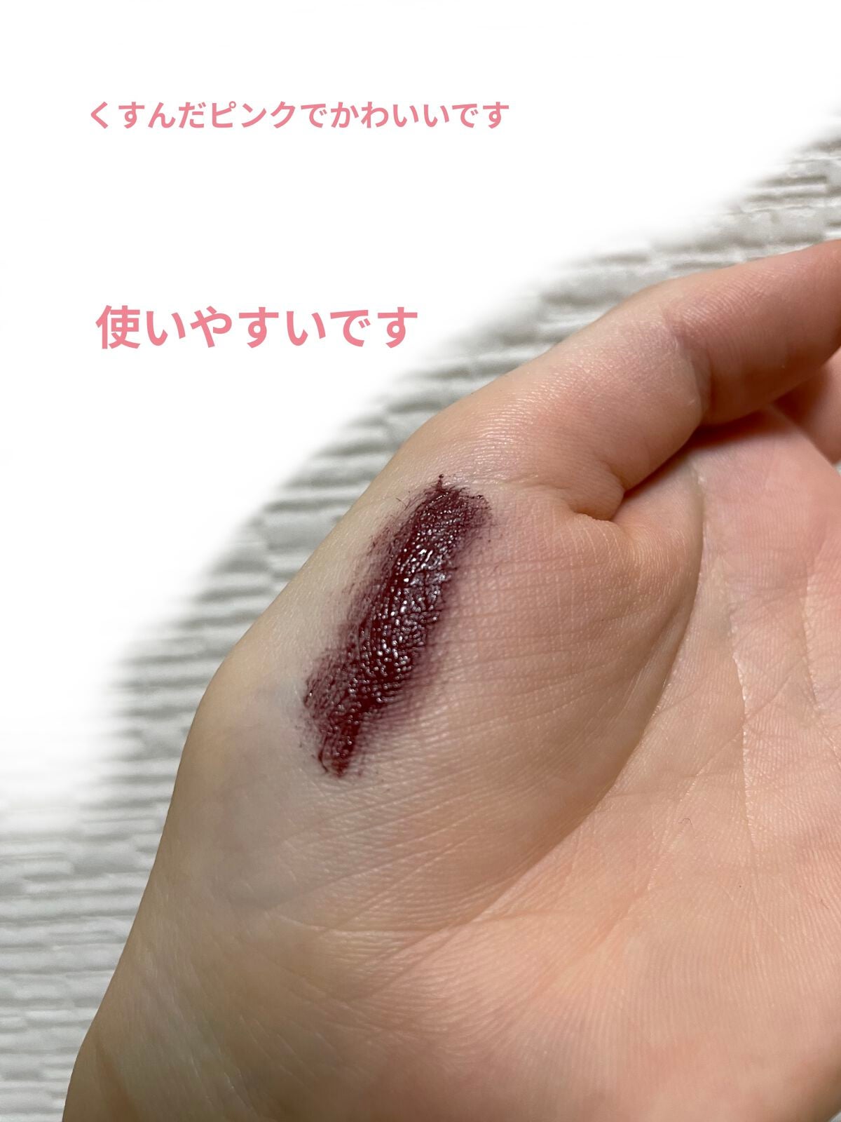 パーフェクトエクステンション マスカラ for カール/D-UP/マスカラを使ったクチコミ(2枚目)