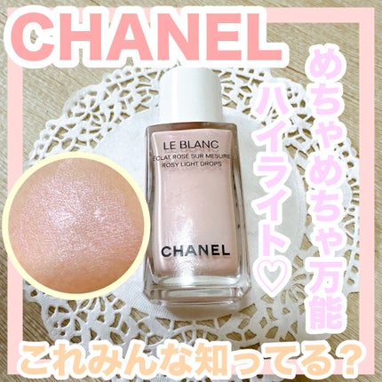 ル ブラン ロージー ドロップス/CHANEL/リキッドハイライトを使ったクチコミ(1枚目)