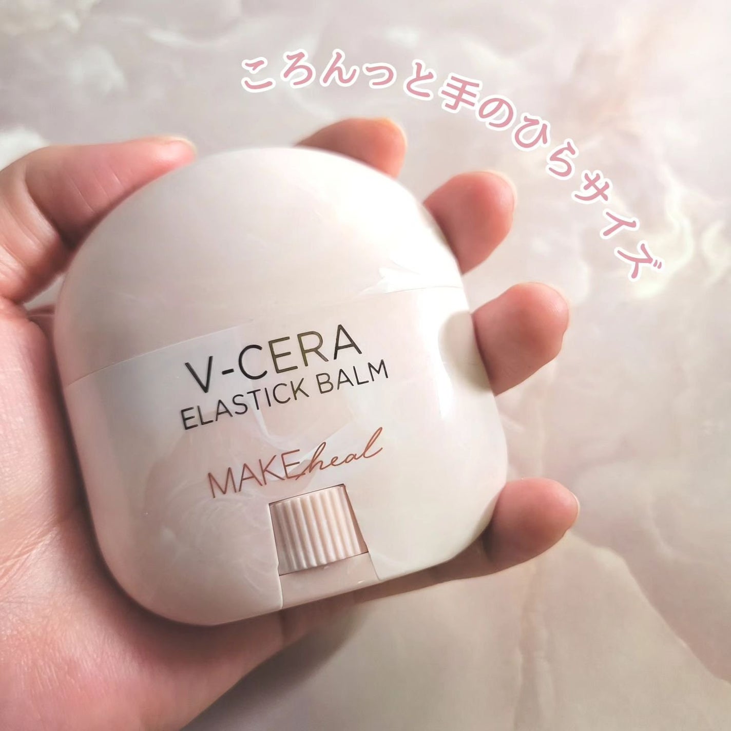 白雪りんご🍎 on LIPS 「🍎MAKEHEALV-CERAELASTICBALM🍎\引っ張..」(5枚目)