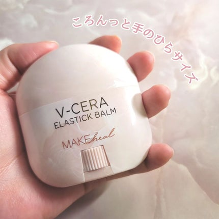 白雪りんご🍎 on LIPS 「🍎MAKEHEALV-CERAELASTICBALM🍎\引っ張..」(5枚目)