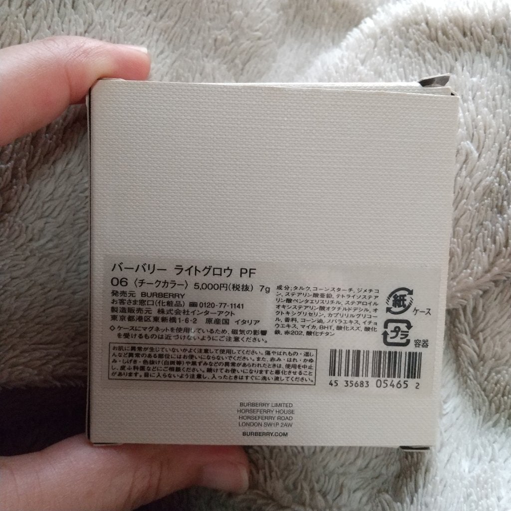 ライトグロウ/Burberry Beauty/パウダーチークを使ったクチコミ(2枚目)
